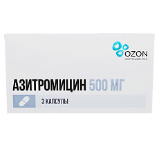 Изображение товара Азитромицин капсулы 500 мг 3 шт