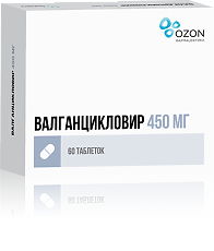 Купить Валганцикловир таблетки покрыт.плен.об. 450 мг 60 шт цена
