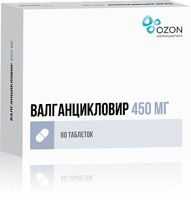 Изображение товара Валганцикловир 450 мг таблетки 60 шт противовирусное средство для лечения ЦМВ