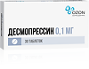 Десмопрессин таблетки 0,1 мг 30 шт