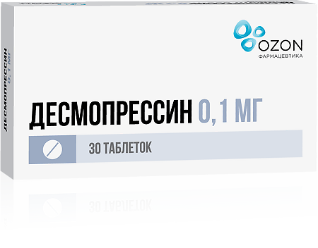 Десмопрессин таблетки 0,1 мг 30 шт