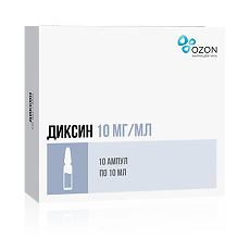 Купить Диксин раствор для в/полост введ и наружного применения 10 мг/мл 10 мл амп 10 шт цена