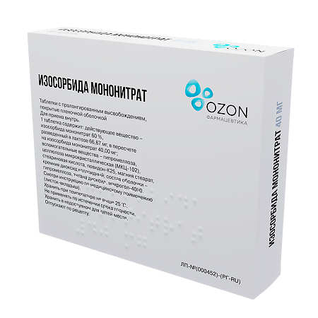 Изосорбида мононитрат таблетки с пролонг высвобождением покрыт.плен.об. 40 мг 30 шт