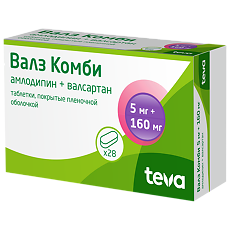 Изображение товара Валз Комби таблетки покрыт.плен.об. 5 мг+160 мг 28 шт
