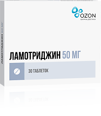 Купить Ламотриджин таблетки 50 мг 30 шт цена