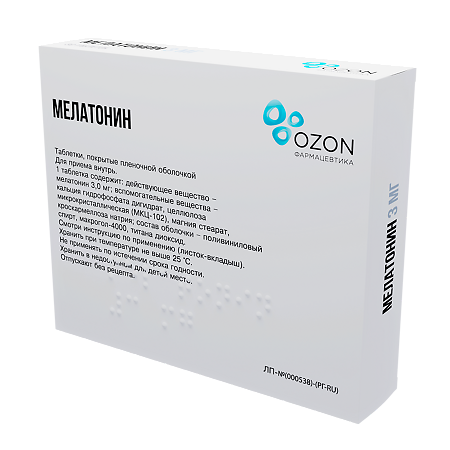 Мелатонин таблетки покрыт.плен.об. 3 мг 30 шт