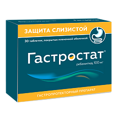 Изображение товара Гастростат таблетки покрыт.плен.об. 100 мг 30 шт