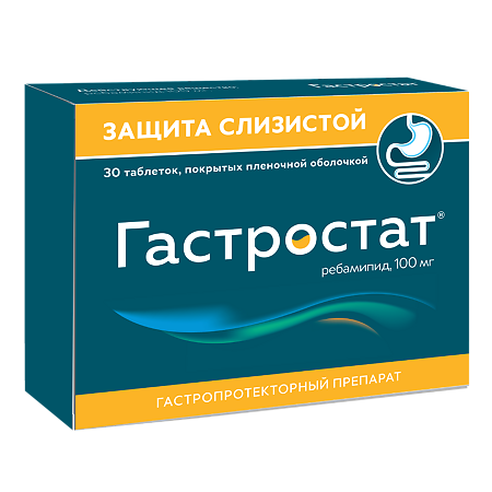 Изображение товара Гастростат таблетки покрыт.плен.об. 100 мг 30 шт