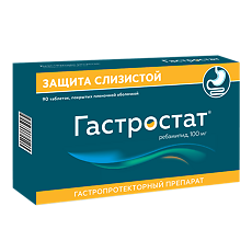 Изображение товара Гастростат таблетки покрыт.плен.об. 100 мг 90 шт