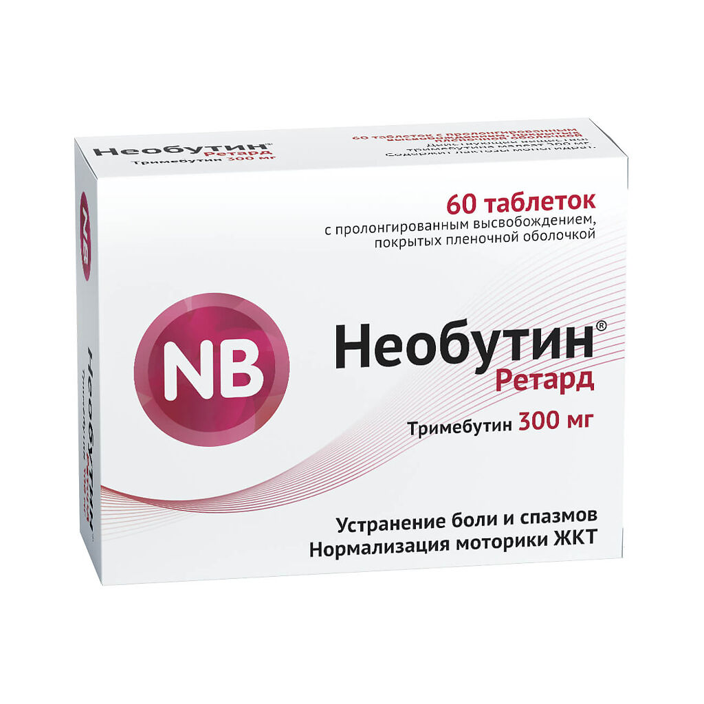 Изображение товара Необутин Ретард таблетки пролонгированного высвобождения 300 мг 60 шт Изображение товара Необутин Ретард таблетки пролонгированного высвобождения 300 мг 60 шт