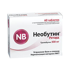 Изображение товара Необутин Ретард таблетки с пролонг высвобождением покрыт.плен.об. 300 мг 60 шт