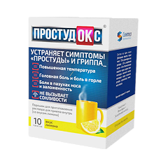 Купить Простудокс лимон порошок д/приг раствора д/приема внутрь 5 г 10 шт цена