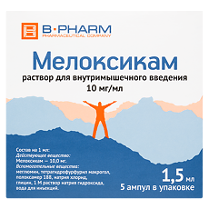 Изображение товара Мелоксикам раствор для в/м введ. 10 мг/мл 1,5 мл 5 шт