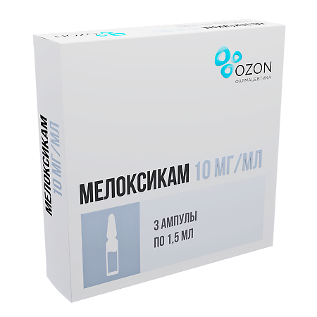 Мелоксикам раствор для в/м введ 10 мг/мл амп 1,5 мл 3 шт