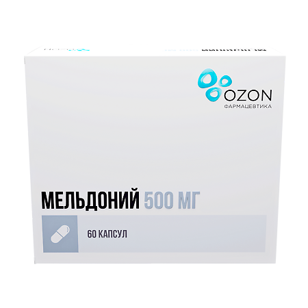 Мельдоний капсулы 500 мг 60 шт