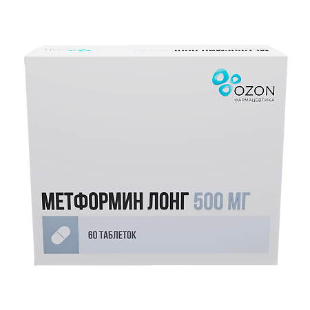 Метформин Лонг таблетки с пролонг высвобождением 500 мг 60 шт