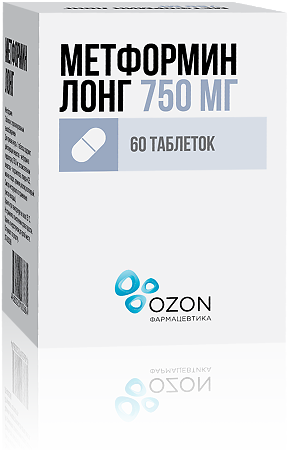 Метформин Лонг таблетки с пролонг высвобождением 750 мг 60 шт