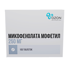 Изображение товара Микофенолата мофетил таблетки покрыт.плен.об. 250 мг 100 шт