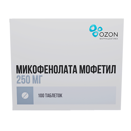 Изображение товара Микофенолата мофетил таблетки покрыт.плен.об. 250 мг 100 шт