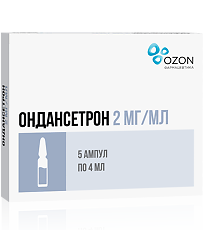 Купить Ондансетрон раствор для в/в и в/м введ 2 мг/мл 4 мл 5 шт цена