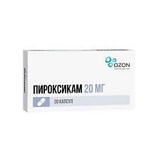 Купить Пироксикам капсулы 20 мг 20 шт цена