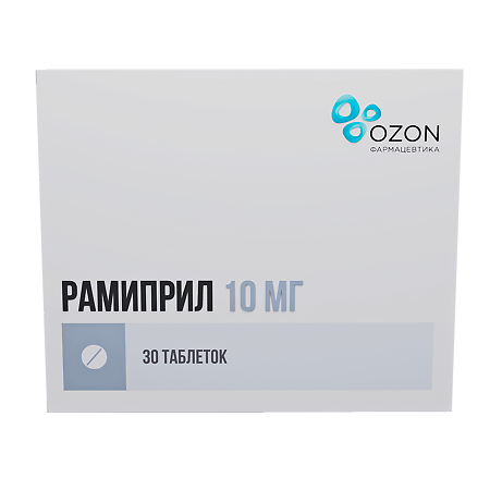 Рамиприл таблетки 10 мг 30 шт