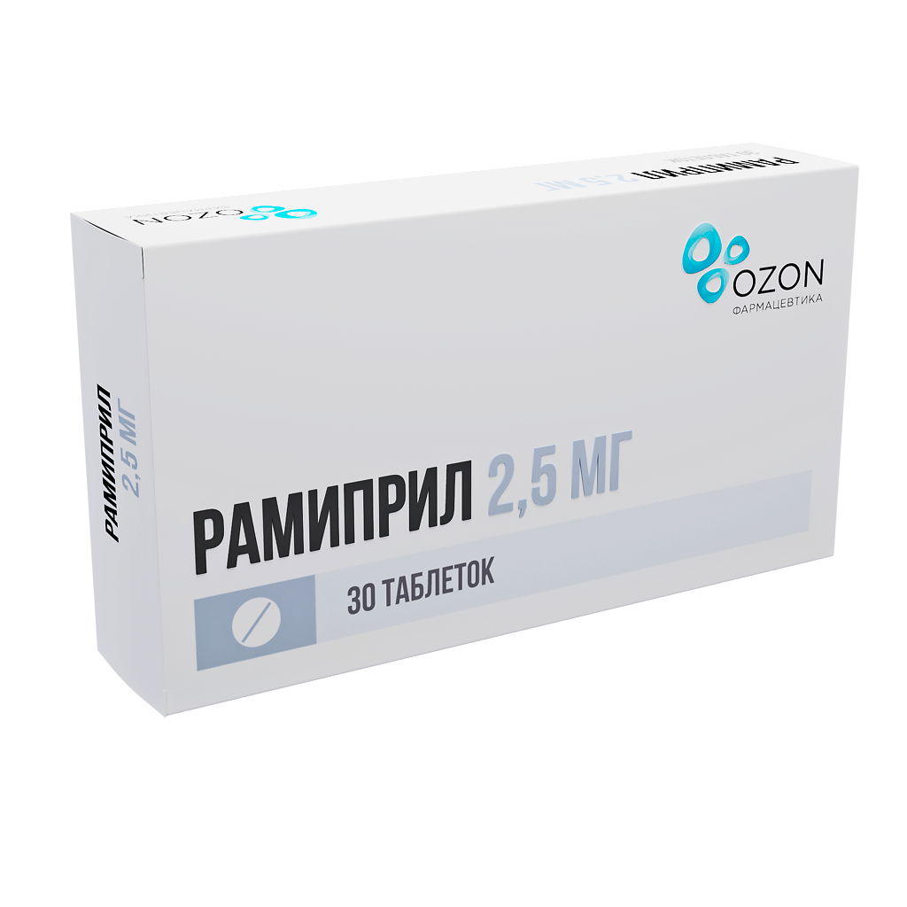 Рамиприл таблетки 2,5 мг 30 шт - купить, цена и отзывы, Рамиприл ...
