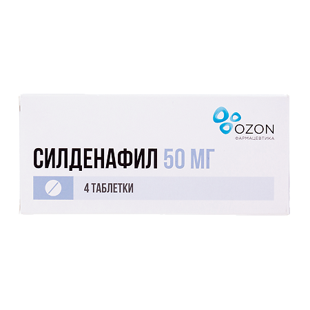 Силденафил таблетки покрыт.плен.об. 50 мг 4 шт
