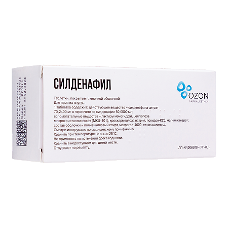 Силденафил таблетки покрыт.плен.об. 50 мг 4 шт