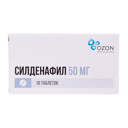 Силденафил таблетки покрыт.плен.об. 50 мг 1 шт