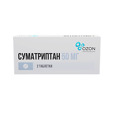 Купить Суматриптан таблетки покрыт.плен.об. 50 мг 2 шт цена