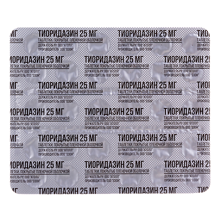Тиоридазин таблетки покрыт.плен.об. 25 мг 60 шт