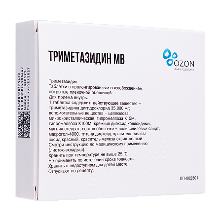 Триметазидин МВ таблетки с пролонг высвобождением покрыт.плен.об. 35 мг 30 шт