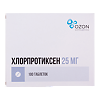 Хлорпротиксен таблетки покрыт.плен.об. 25 мг 100 шт
