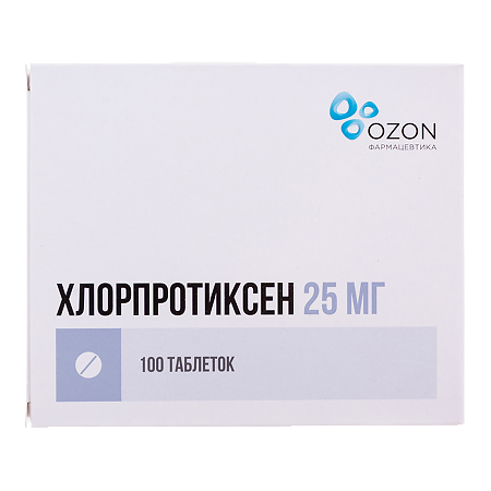 Хлорпротиксен таблетки покрыт.плен.об. 25 мг 100 шт
