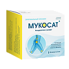 Мукосат, раствор для инъекций 100 мг/мл 2 мл 25 шт