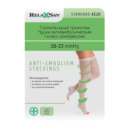 Relaxsan Чулки антиэмболические Стандарт на резинке с открытым носком 1 кл комп р M белый 1 шт