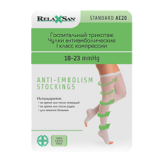 Купить Relaxsan Чулки антиэмболические Стандарт на резинке с открытым носком 1 кл комп р L белый 1 шт цена