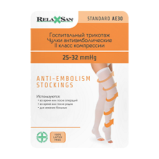 Купить Relaxsan Чулки антиэмболические на резинке с открытым носком 2 кл комп р M белый 1 шт цена