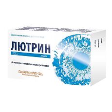 Купить Лютрин капсулы массой 538 мг 30 шт цена