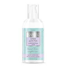 Купить SayYes Крем для рук комплексный уход с дозатором 150 мл 1 шт цена