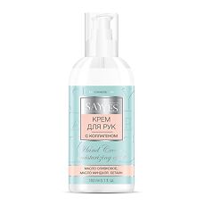 Купить SayYes Крем для рук с коллагеном с дозатором 150 мл 1 шт цена