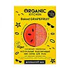 Organic Shop Kitchen Домашний spa Скраб для тела моделирующий Сахарный мармелад Baked Grapefruit 120 г 1 шт