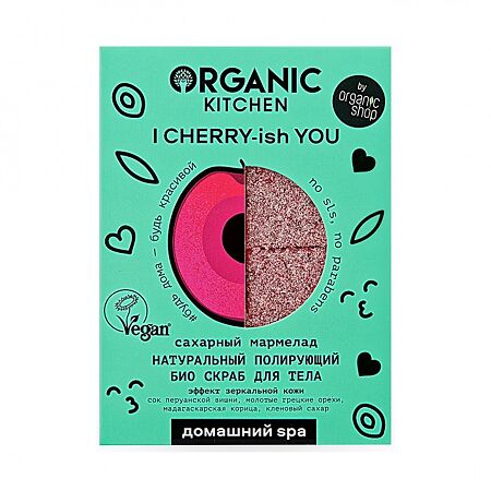 Organic Shop Kitchen Домашний spa Скраб для тела полирующий Сахарный мармелад I Cherry-Ish You 120 г 1 шт