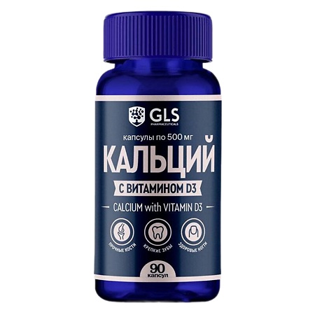 GLS Кальций с витамином D3 капсулы по 550 мг 90 шт