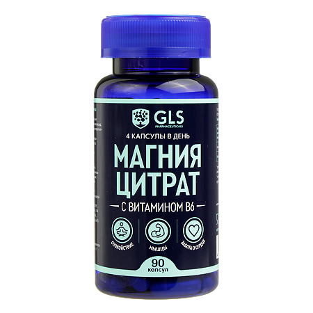 Магния цитрат с витамином В6 GLS капсулы по 500 мг 90 шт 90 шт.