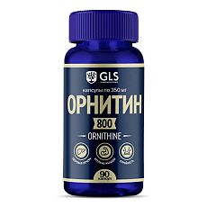 Купить Орнитин 800 GLS капсулы по 350 мг 90 шт цена