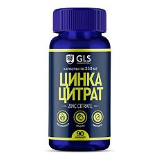 Купить Цинка цитрат GLS капсулы по 350 мг 90 шт цена