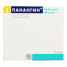 Купить Панангин концентрат д/приг р-ра для инфузий 45.2 мг/мл+40 мг/мл 10 мл 5 шт цена