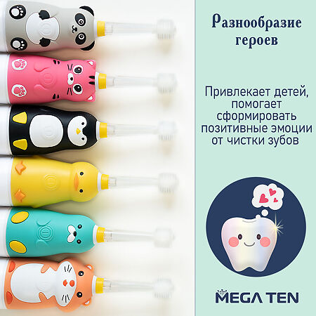 Megaten Kids Sonic Детская электрическая зубная щетка Пингвиненок 1 шт